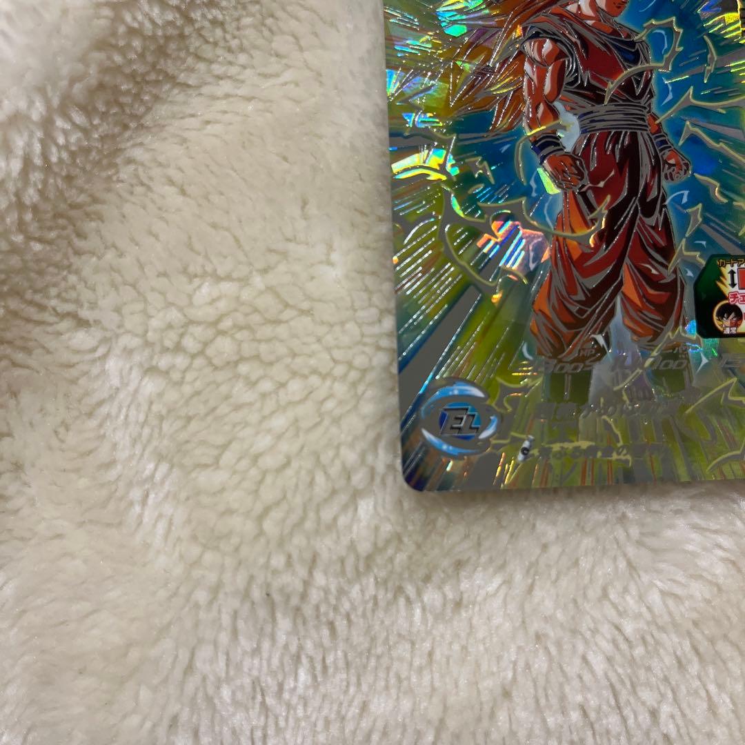 bm11-sec3　孫悟空　コウダイさん専用