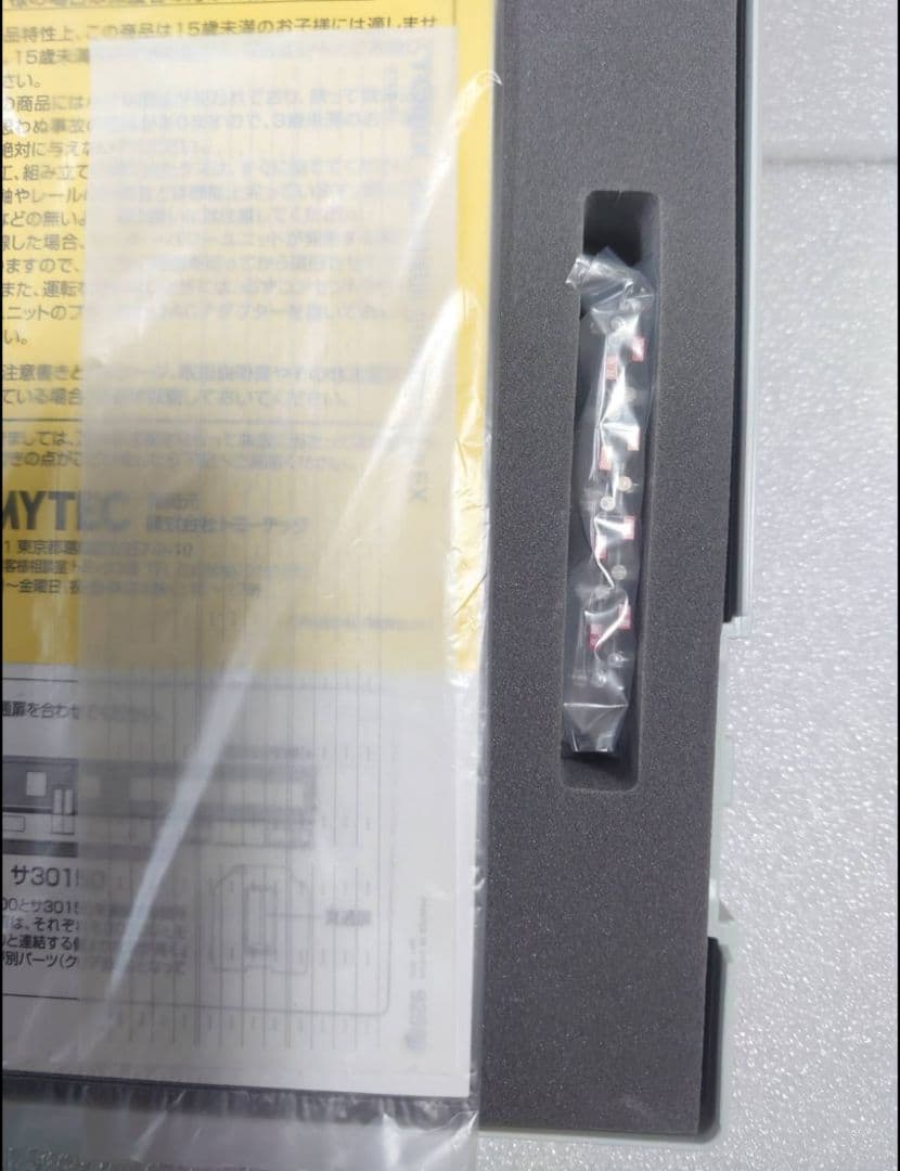 近鉄 30000系 ビスタEX　 旧塗装 92598 良品 TOMIX