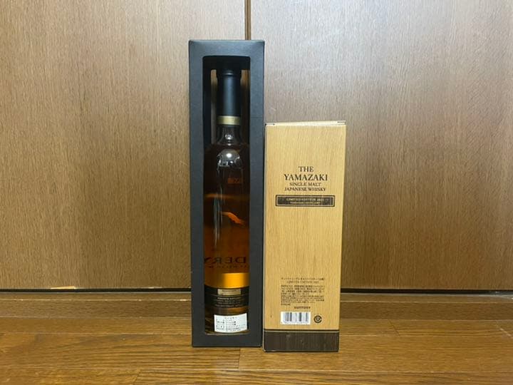 サントリー山崎 SUNTORY 山崎 リミテッドエディション ペンダーリン