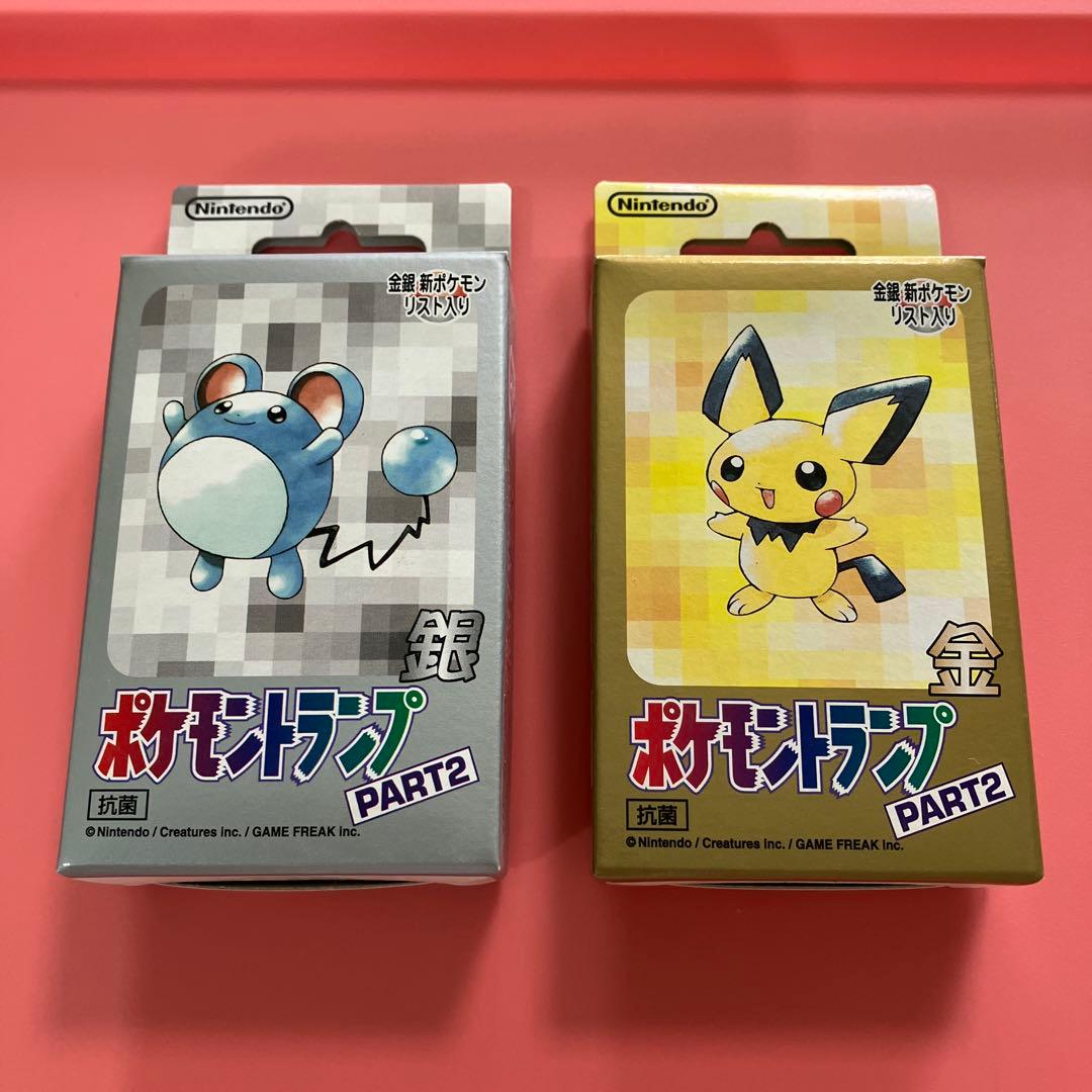 た*み様 ポケモントランプ PART2 マリル ピチュー