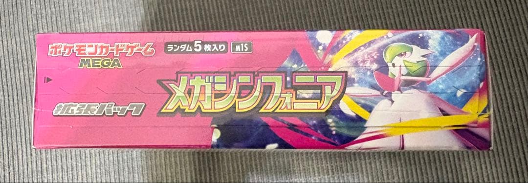 S*n様 ポケモンカード未開封10点セット