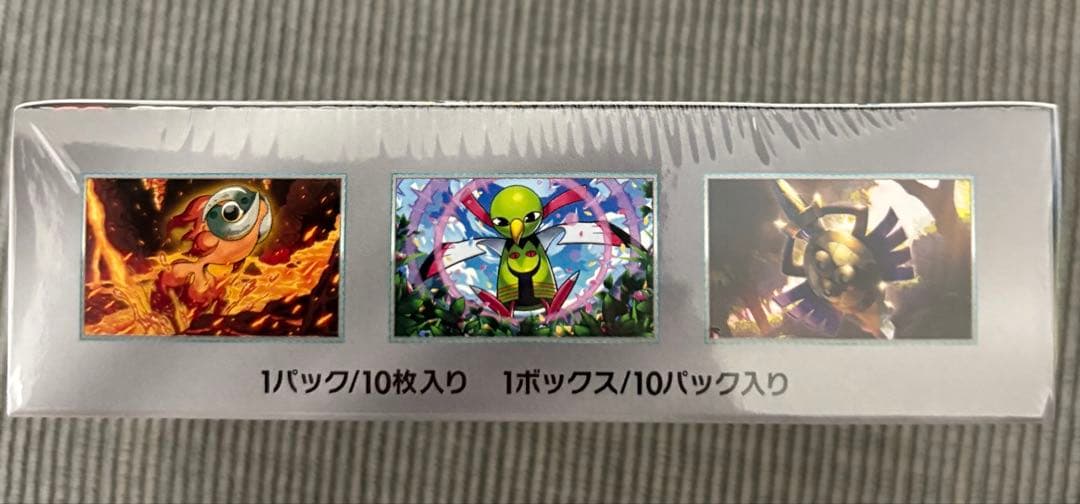 S*n様 ポケモンカード未開封10点セット
