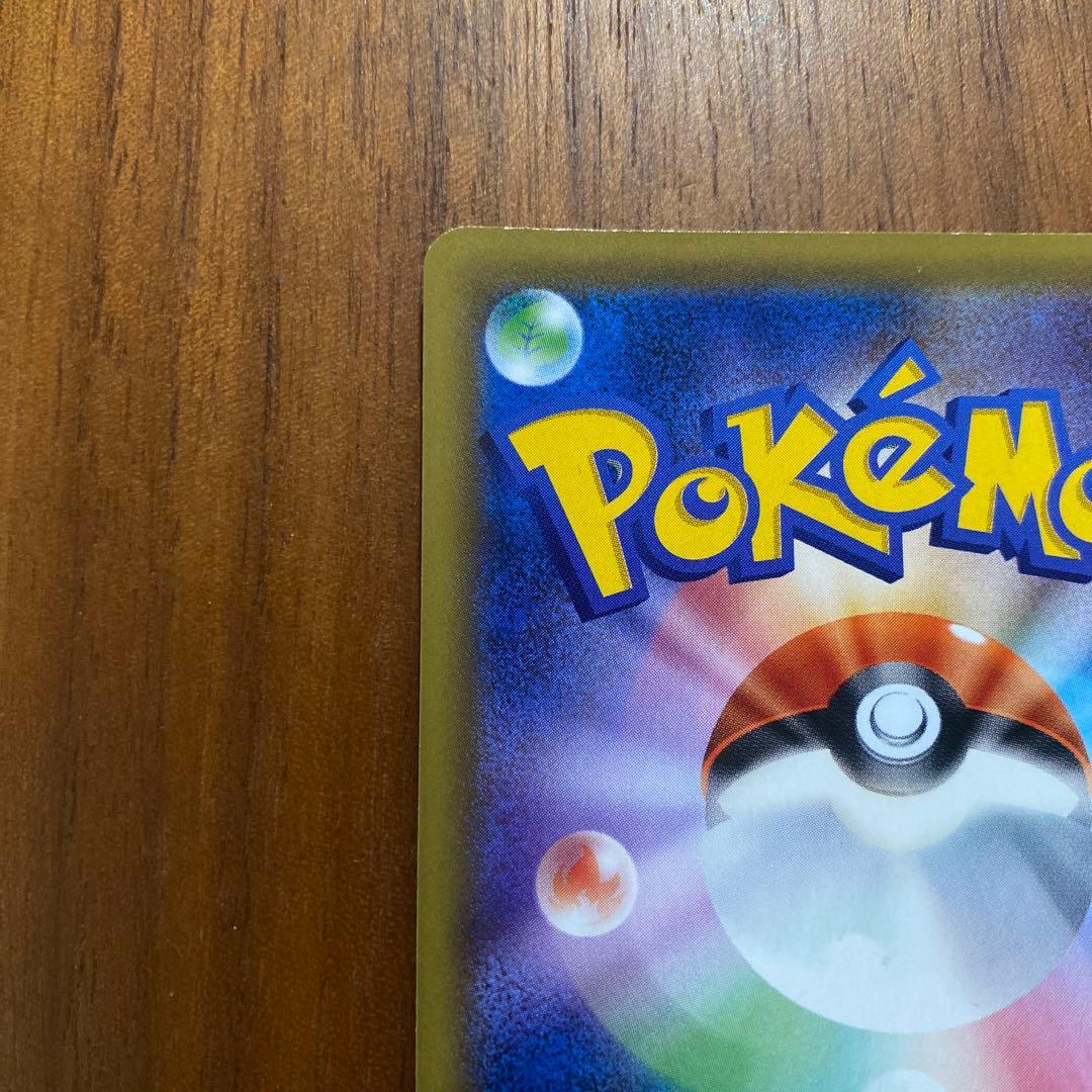 レシラム＆ゼクロムGX SA SM11b ドリームリーグ 064/049