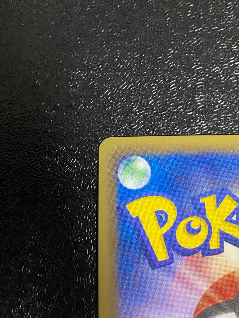 【稀少】ポケモンカード ラティアス&ラティオス 1ed DS 【極美品】