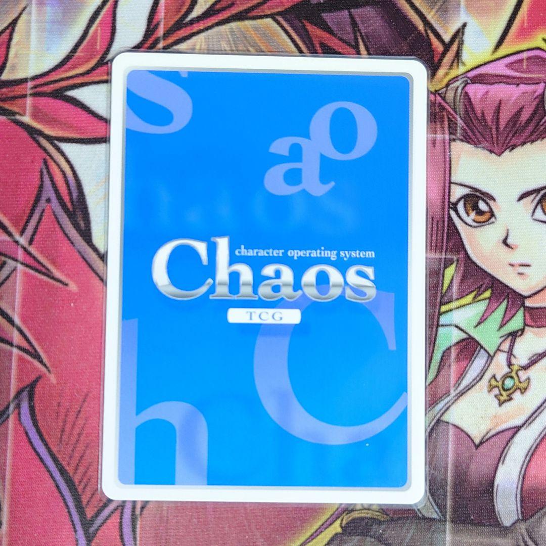 【超希少・美品】Chaos TCG メイト服 ミーナ SP サイン