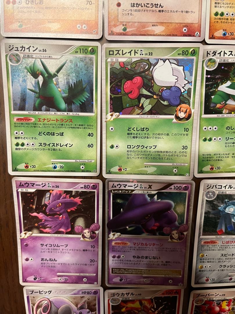 ポケモンカード　レアカード　まとめ売り　セット キラ　ポケカ