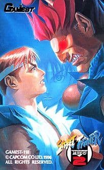 ストリートファイター30thアニバーサリーコレクション下敷き