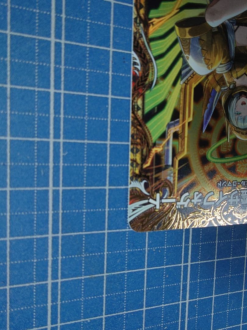 と*円様 光開の精霊サイフォゲート 金トレジャー