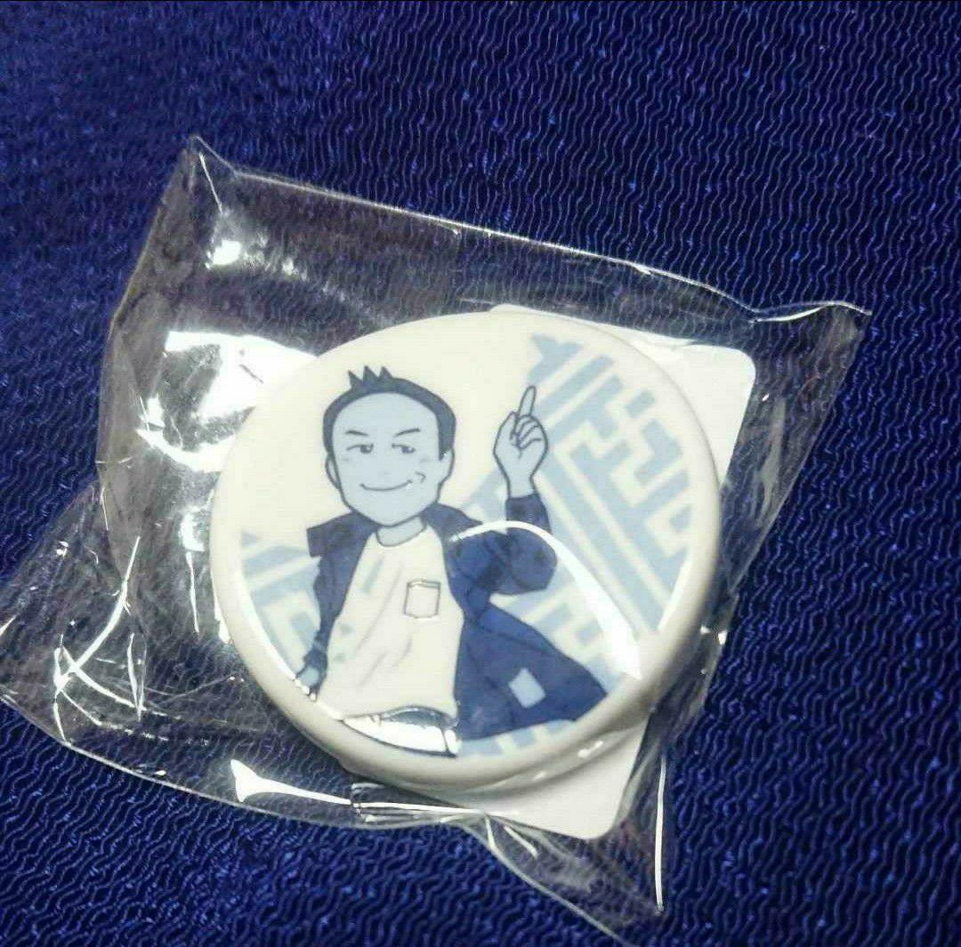 1/12(月)だけ／レア❗小田和正 ／箸置きセット Far East Cafe