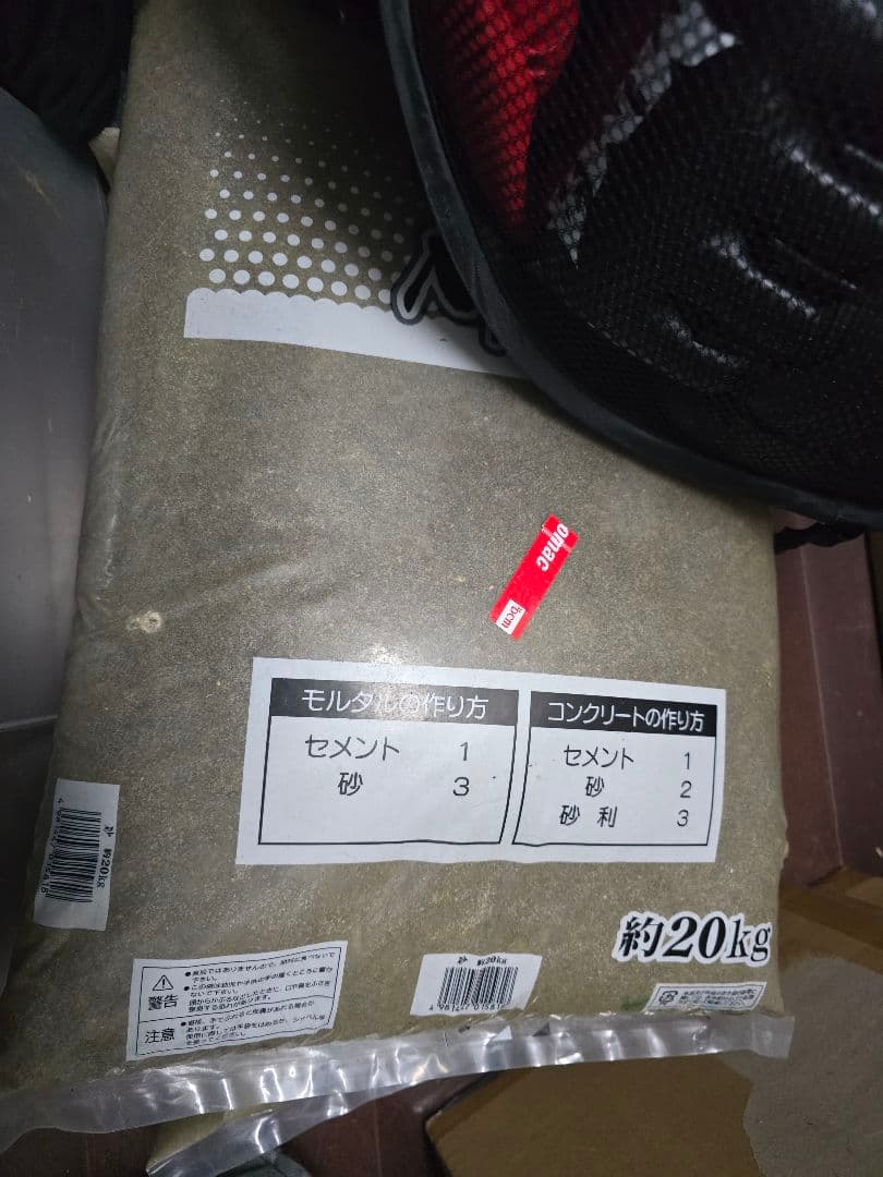 【mumu23jp】kBODY DESIGN サンドバッグ 黒