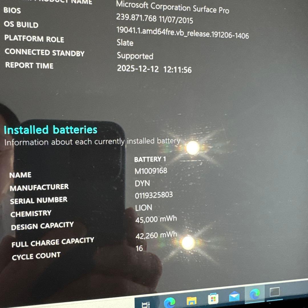 Microsoft Surface Pro シルバー 本体