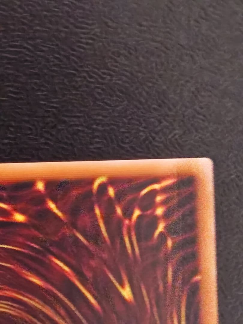 スターダスト・ドラゴン/バスター　プリズマティックシークレットレア