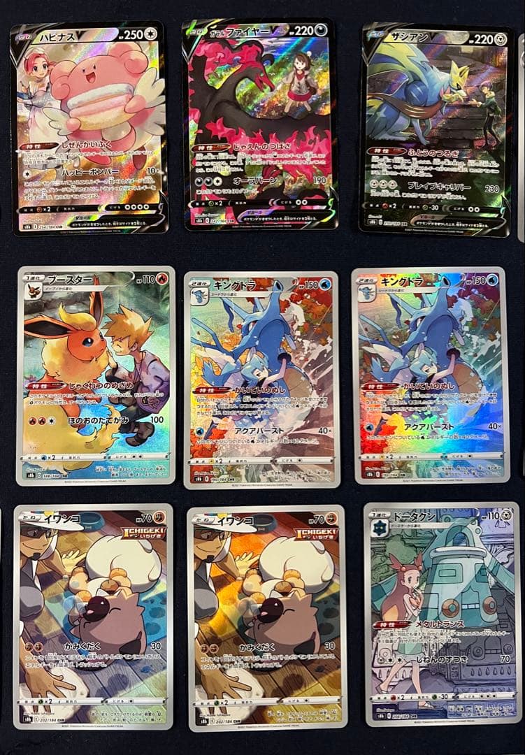 あ*ケ様 ポケモンカード【CSR、CHR、AR】34枚まとめ売り