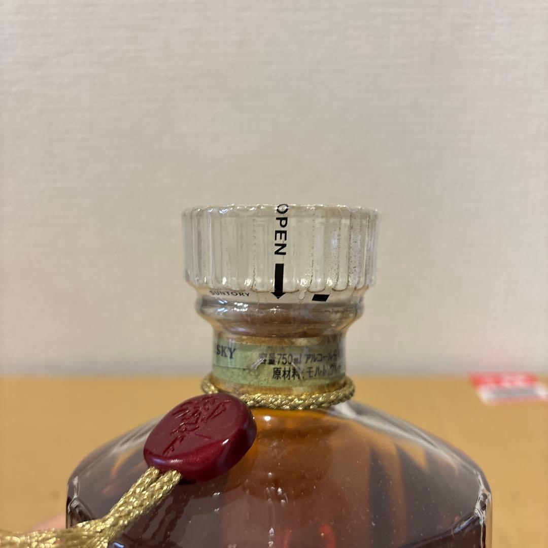 サントリーウイスキー響　ゴールドラベル　終売品未開封（3）