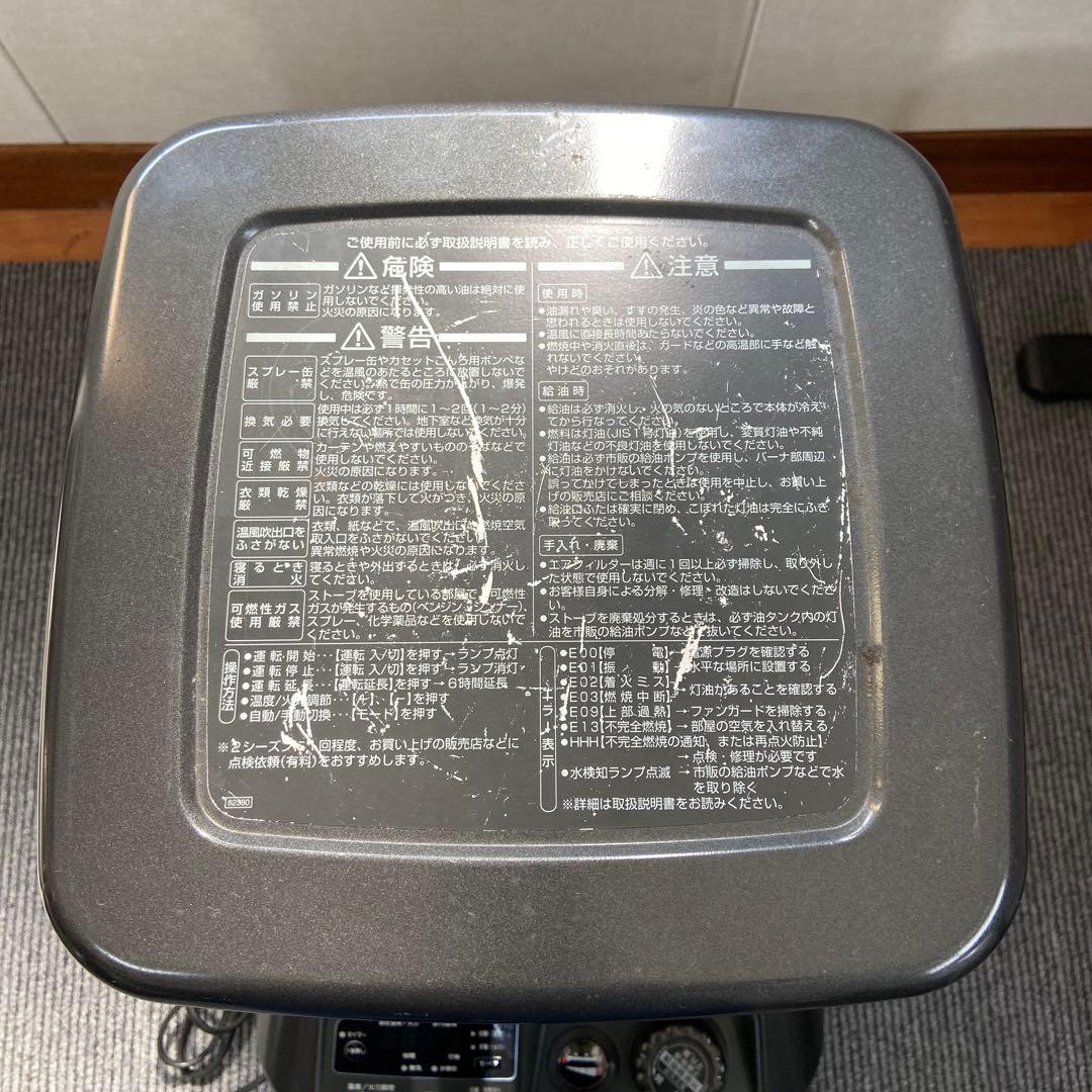 Dainichi ダイニチ⭐️ブルーヒーター　石油ストーブ　2015年製