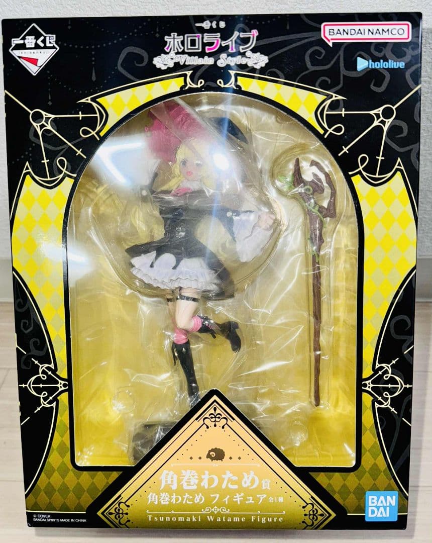 し*～様 ホロライブ 一番くじ 獅白ぼたん&角巻わため フィギュアセット 全15