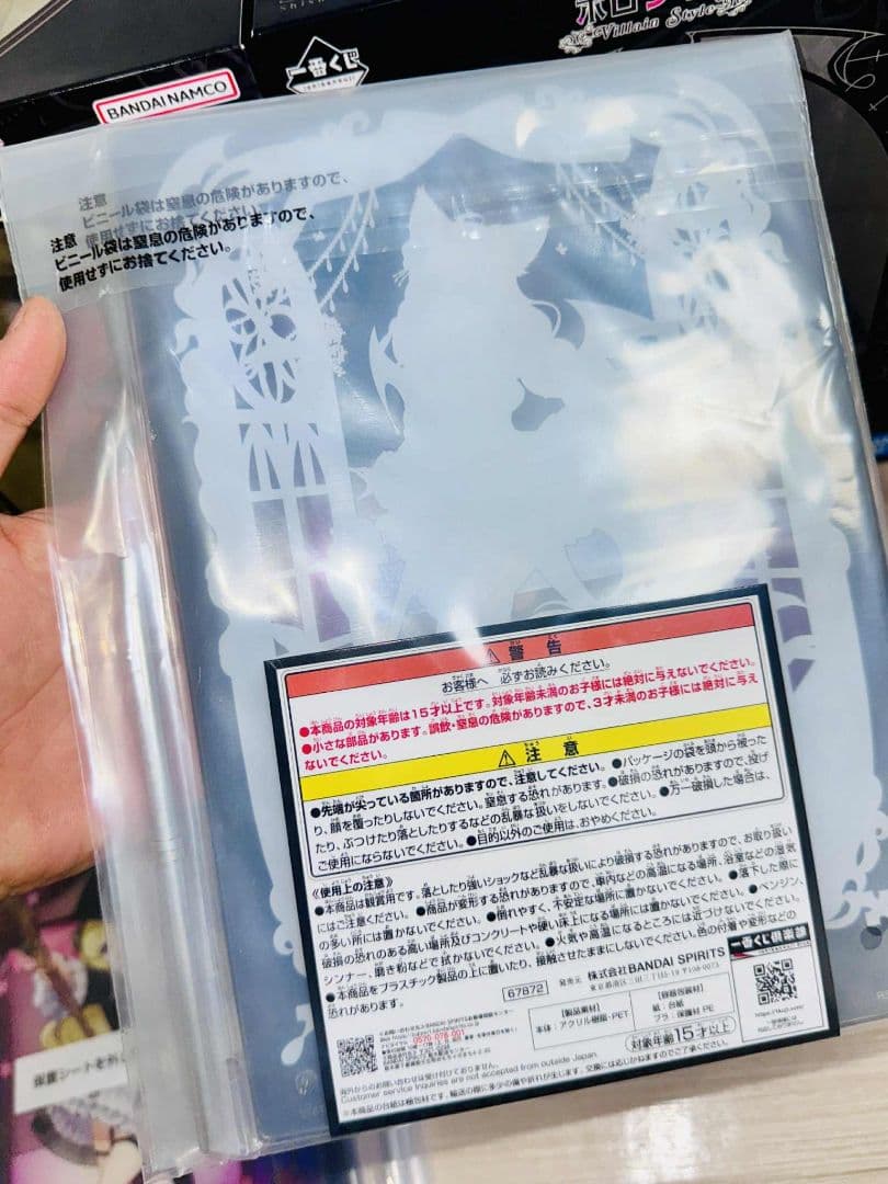 し*～様 ホロライブ 一番くじ 獅白ぼたん&角巻わため フィギュアセット 全15
