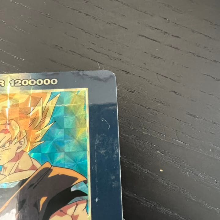 ドラゴンボールZ カードダス　931