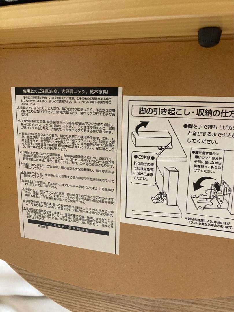 【SweetHoney様専売】桜の花びら模様 テーブルこたつ ヒーター付き