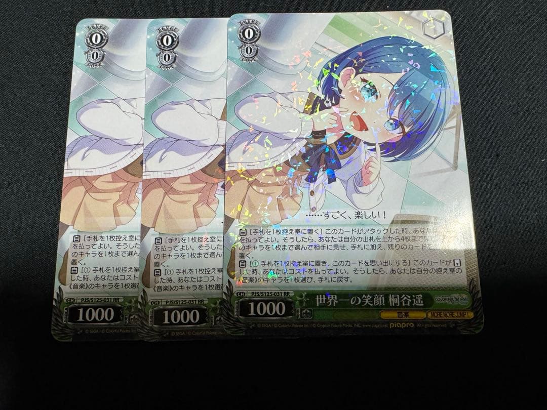 ヴァイス　プロセカ　デッキ　パーツ