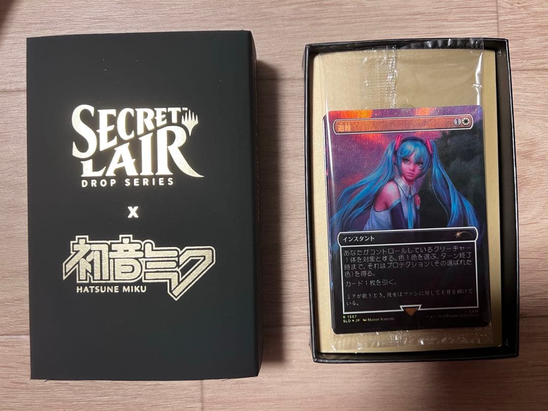 MTG　初音ミク　Secret Lair Spring 計24枚セット