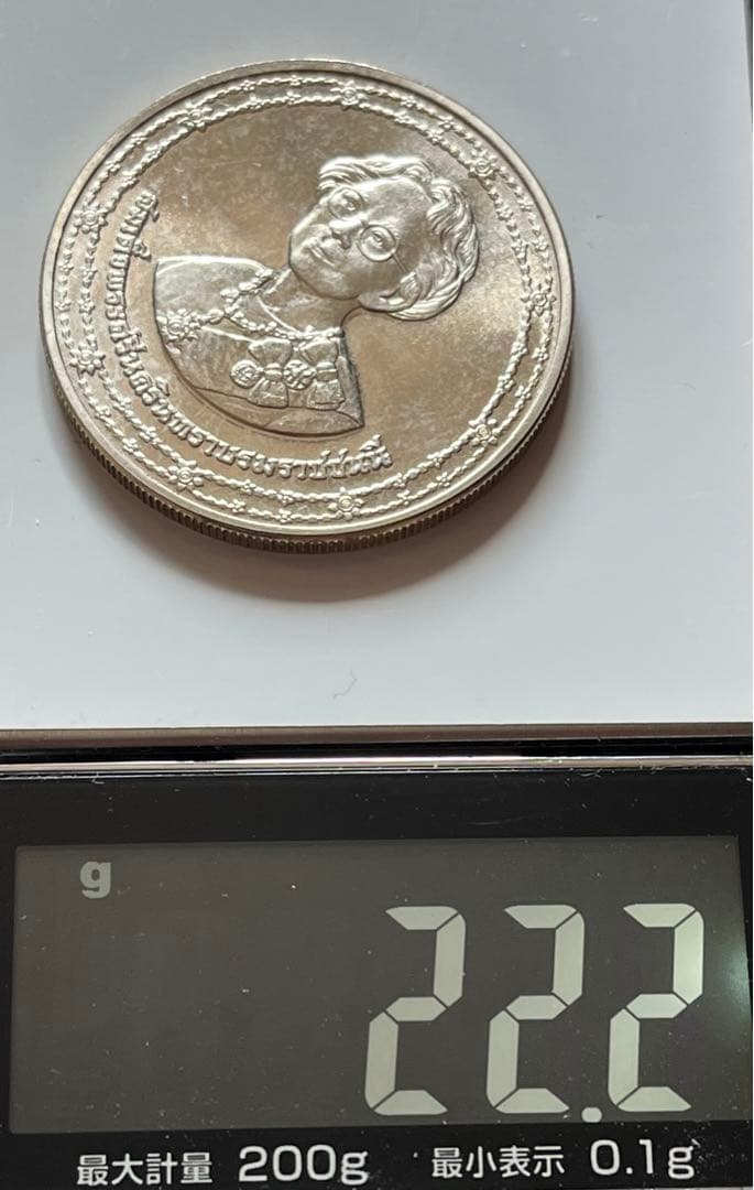 1990年 タイ 国王の母 90歳記念 600バーツ銀貨 商品説明: