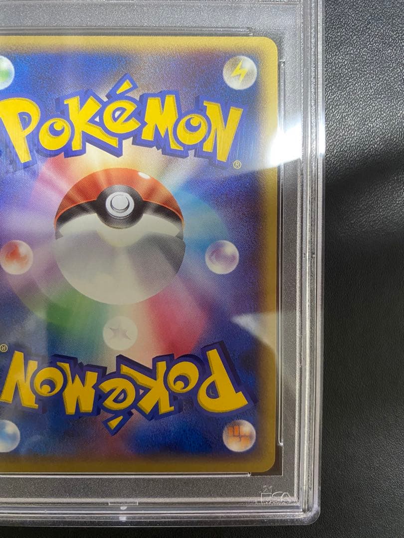 ハピナスex psa10 ☆ 拡張パック 金の空、銀の海 089/106