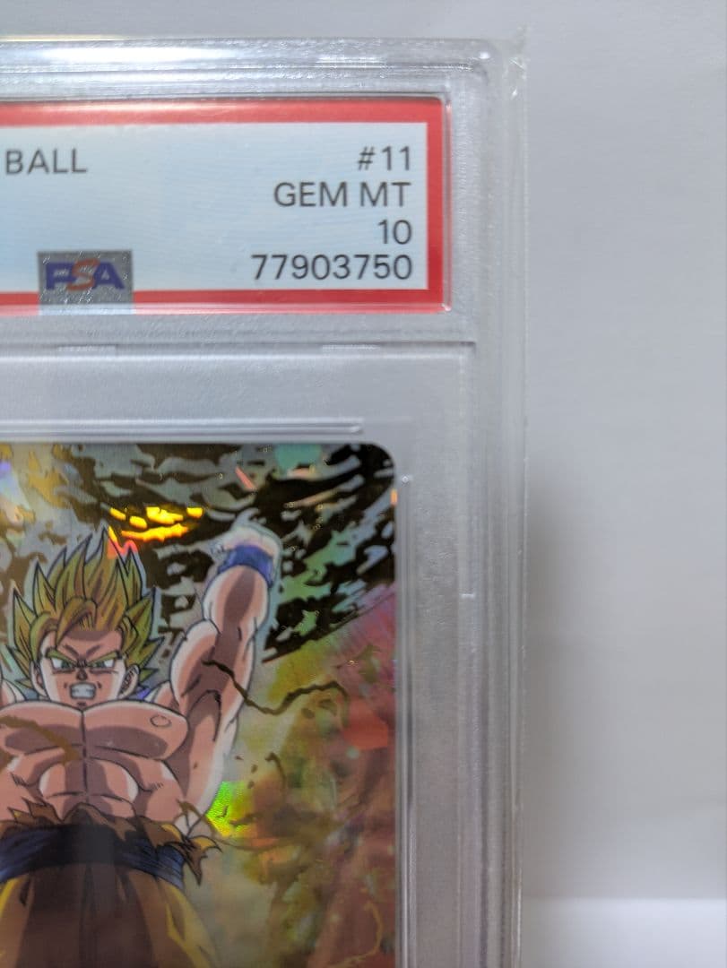 【希少！世界に58枚】ドラゴンボールヒーローズH2-11 孫悟空　PSA10