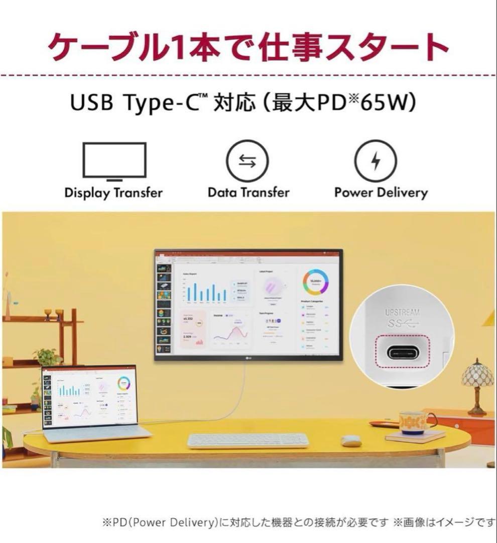 LG モニター 32BR55U-B 31.5インチ / VA / 4K