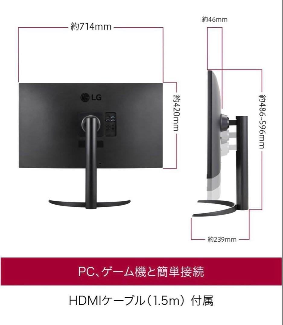 LG モニター 32BR55U-B 31.5インチ / VA / 4K
