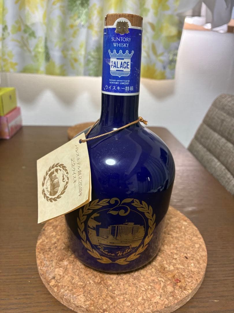 特価　サントリー パレスホテル創立25周年記念ボトル