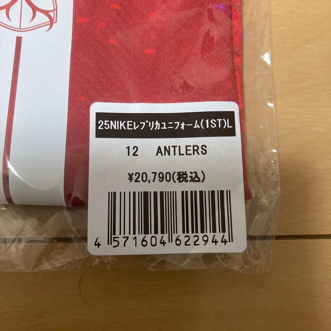 新品　鹿島アントラーズ 2025レプリカユニフォーム（1st）　オフィシャル