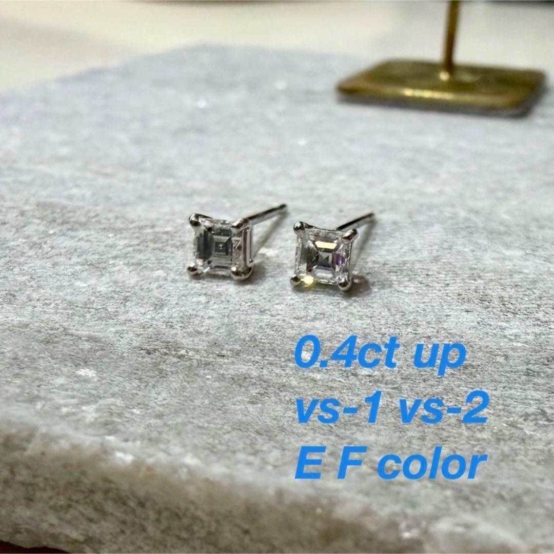 Pt900 0.4ct up カレカット スクエアカット ダイヤモンド ピアス