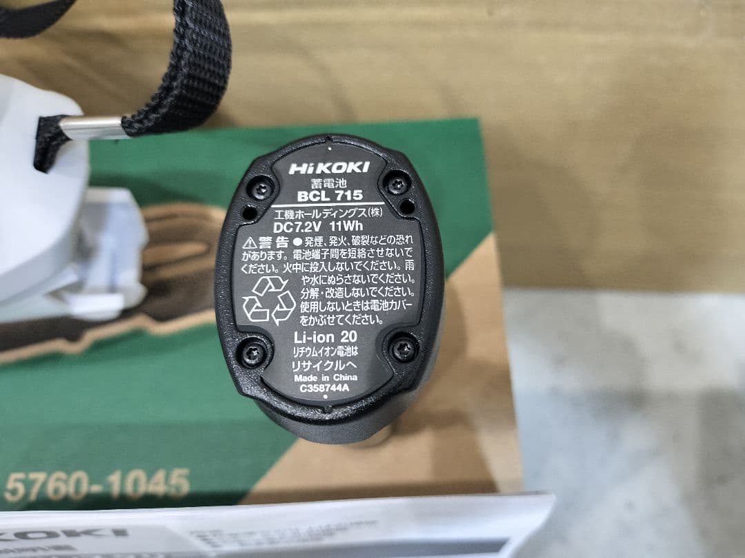 値下げ!　ハイコーキ　7.2V コードレスクリーナー　R7DA(LC)