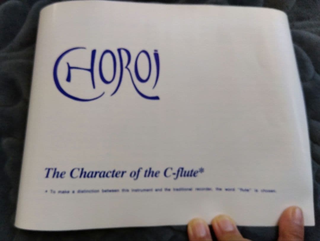 CHOROi C-フルート　ドイツ運指