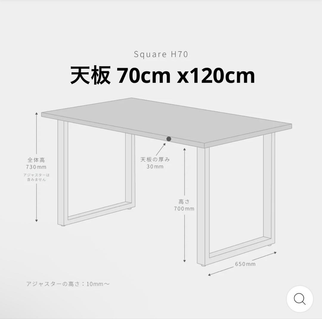 KANADEMONOTHE TABLE / 無垢 杉×Black Steel