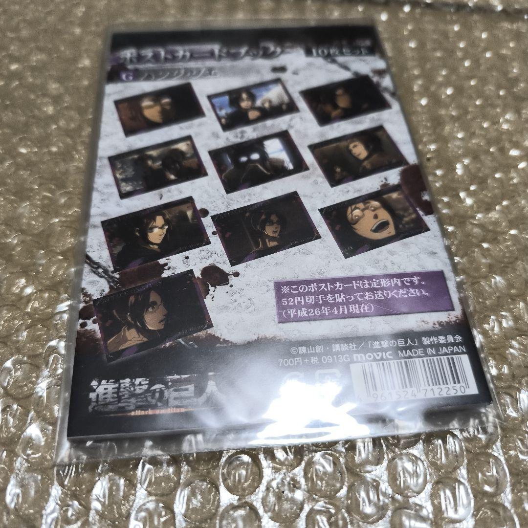 進撃の巨人　ハンジ　wit studio