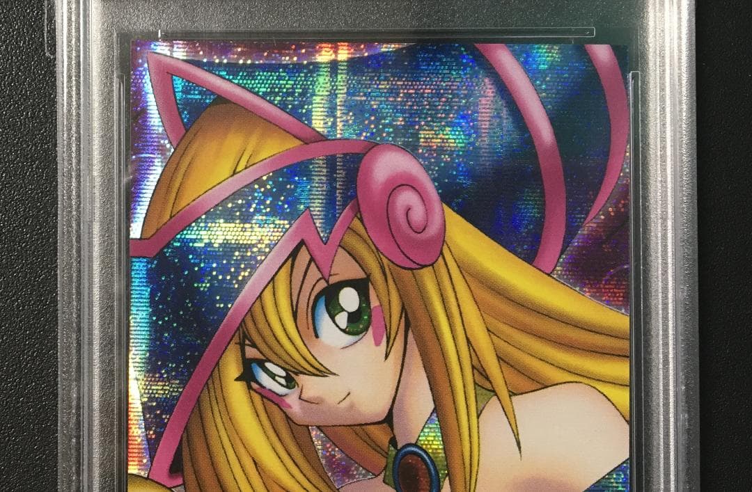 【PSA10】ブラックマジシャンガール　DDM　ピンクシークレット