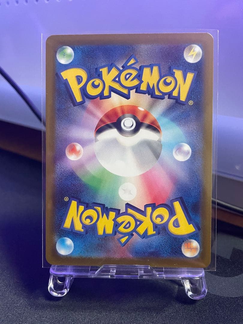 【センタリング超良好‼️】ピカチュウex sar