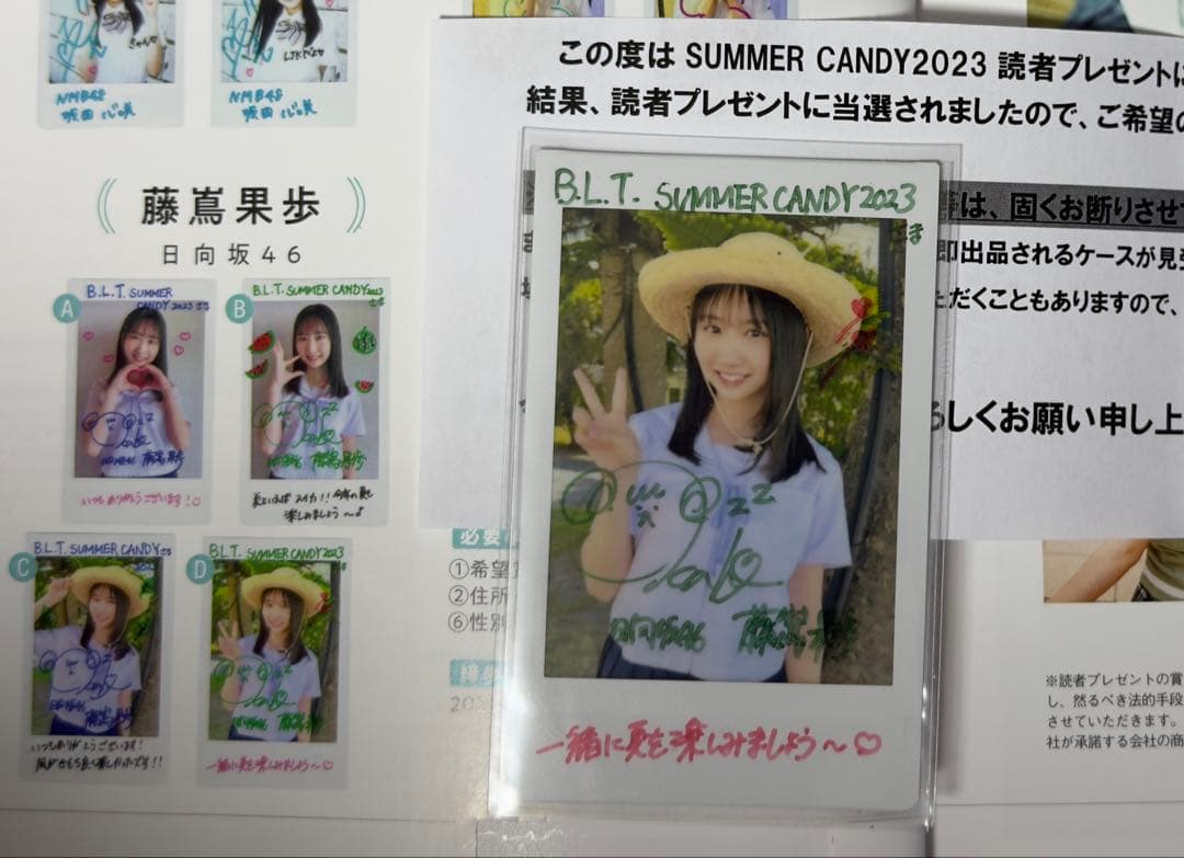 日向坂46 藤嶌果歩 直筆サイン入りチェキ