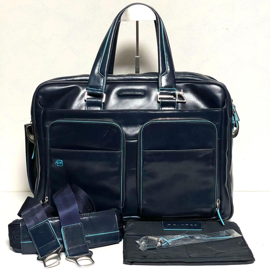 ✨希少美品✨PIQUADRO ブルースクエアコレクション 2wayブリーフケース