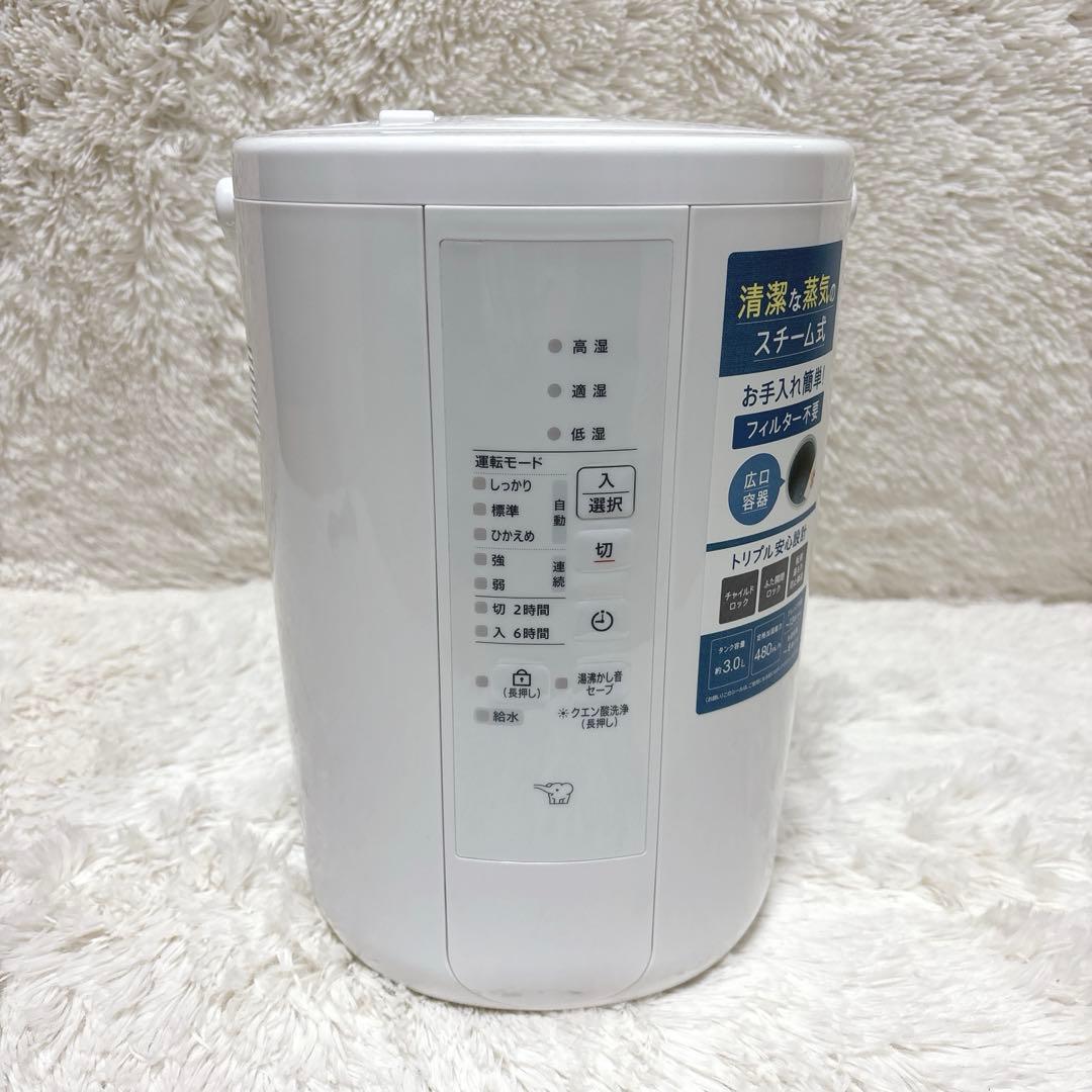 【高年式】象印 スチーム式ポット型加湿器 EE-RT50 ホワイト 2024年製