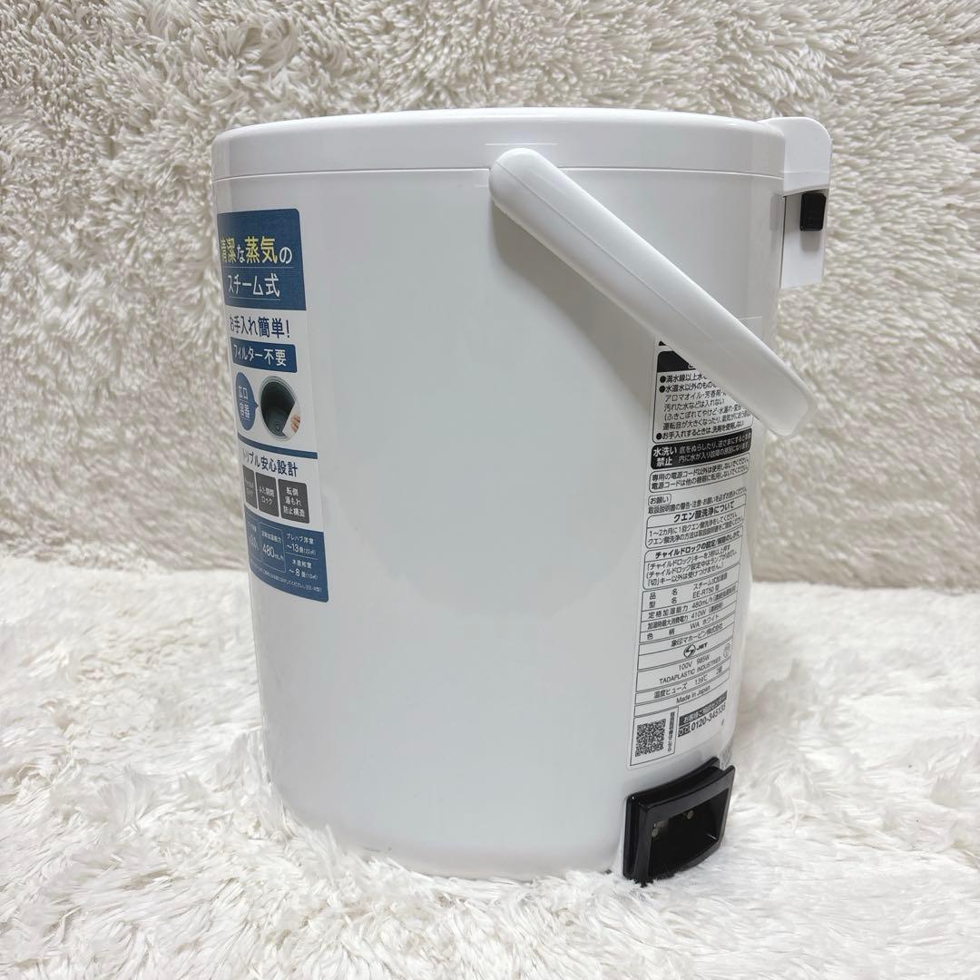 【高年式】象印 スチーム式ポット型加湿器 EE-RT50 ホワイト 2024年製