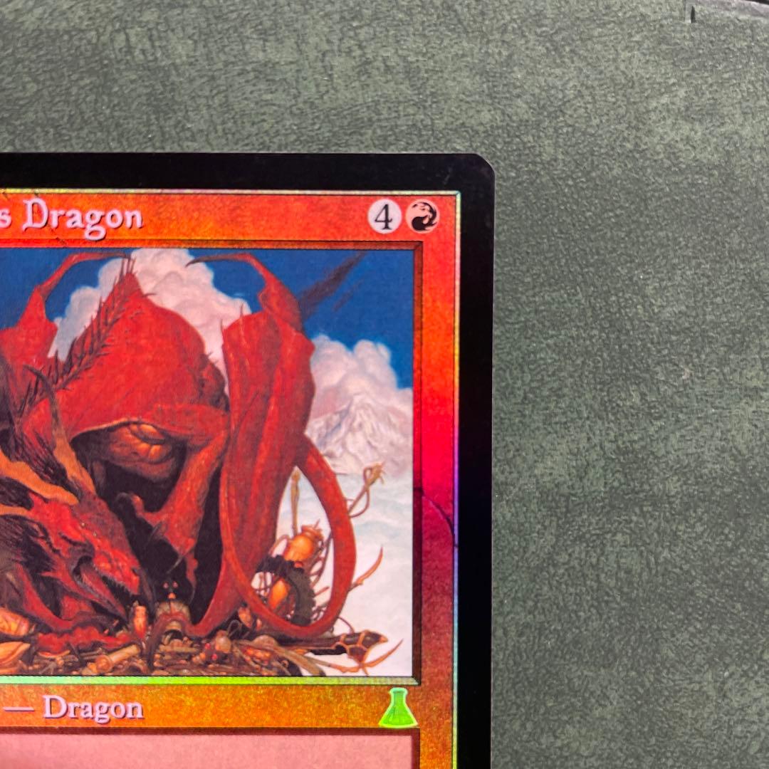 欲深きドラゴン　foil