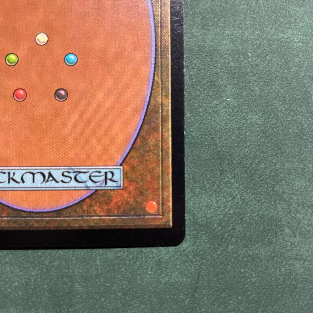 欲深きドラゴン　foil