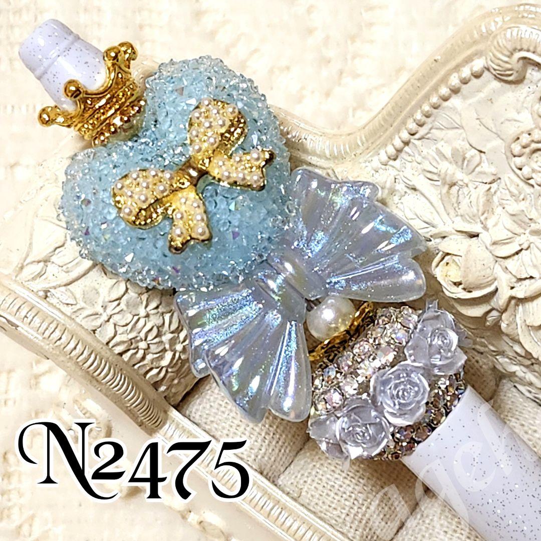 よーにゃんさま♡ありがとうございます❤ N2475 カスタムボールペン