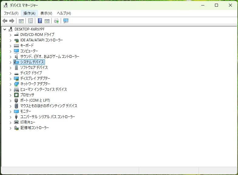 富士通 Core-i7 爆速SSD256GB メモリ8GB Win11 Pro