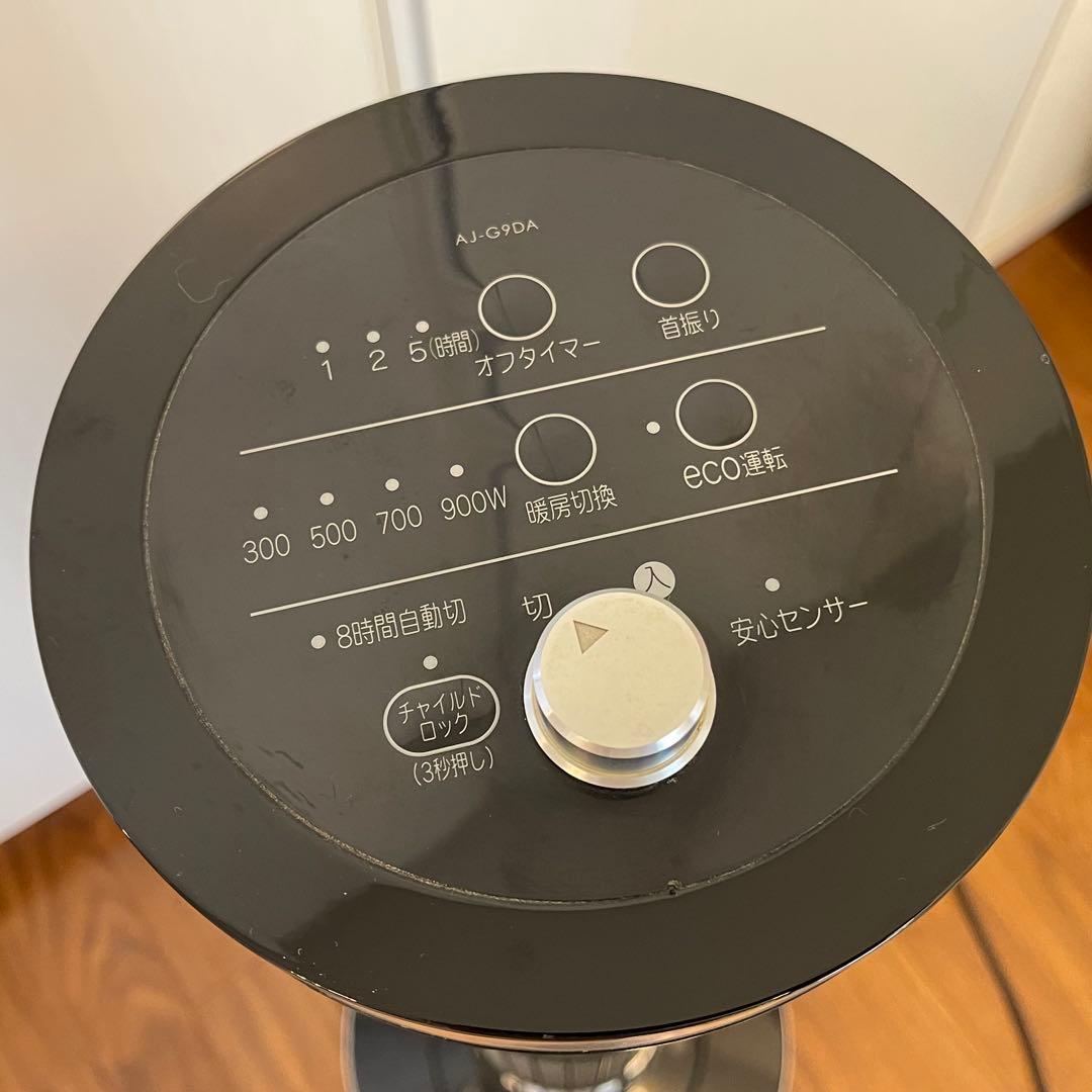 アラジン 遠赤外線グラファイトヒーター 2012年製 リモコン付き