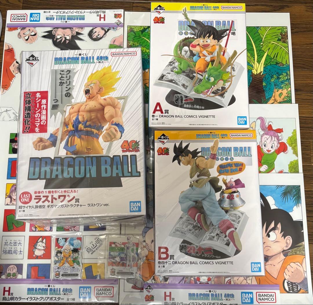 おまけ付き！一番くじ DRAGON BALL A賞B賞ラストワン賞