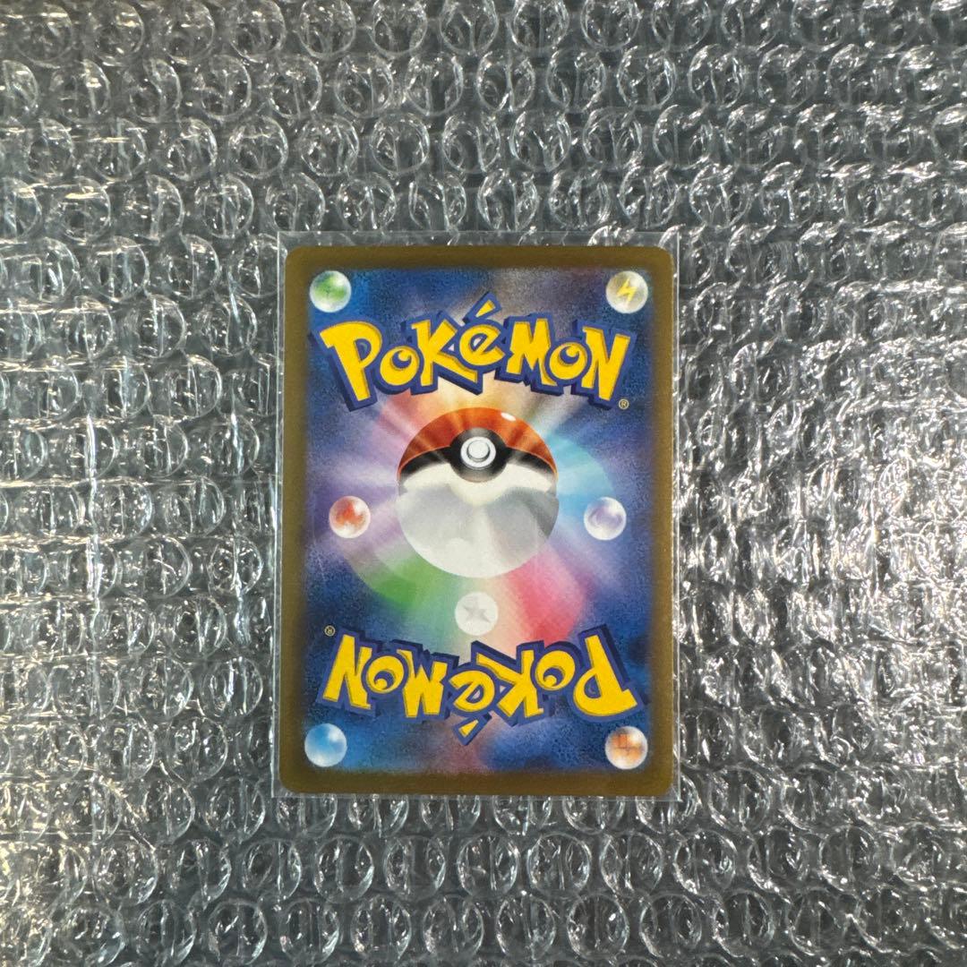 ア*ン様 ポケモンカード メガゲンガーSAR 美品 ↓概要欄↓